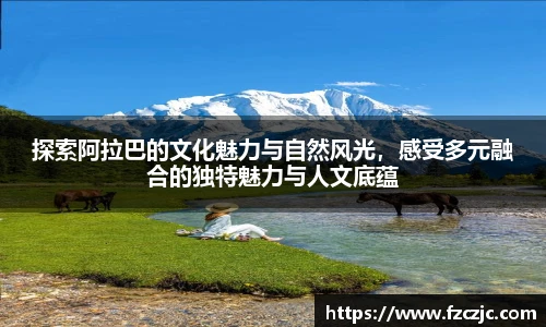 易游体育