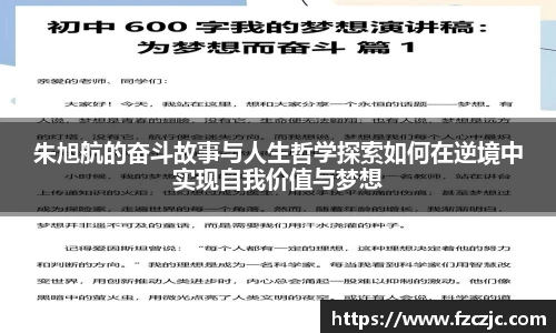 易游体育