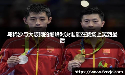 yy易游