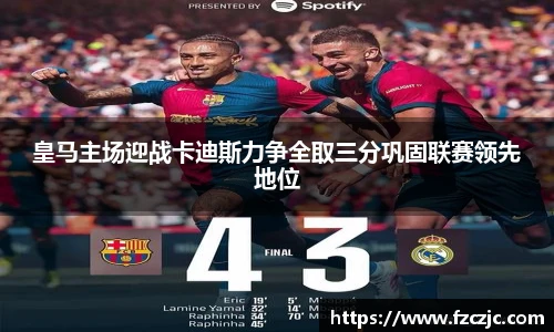 易游体育